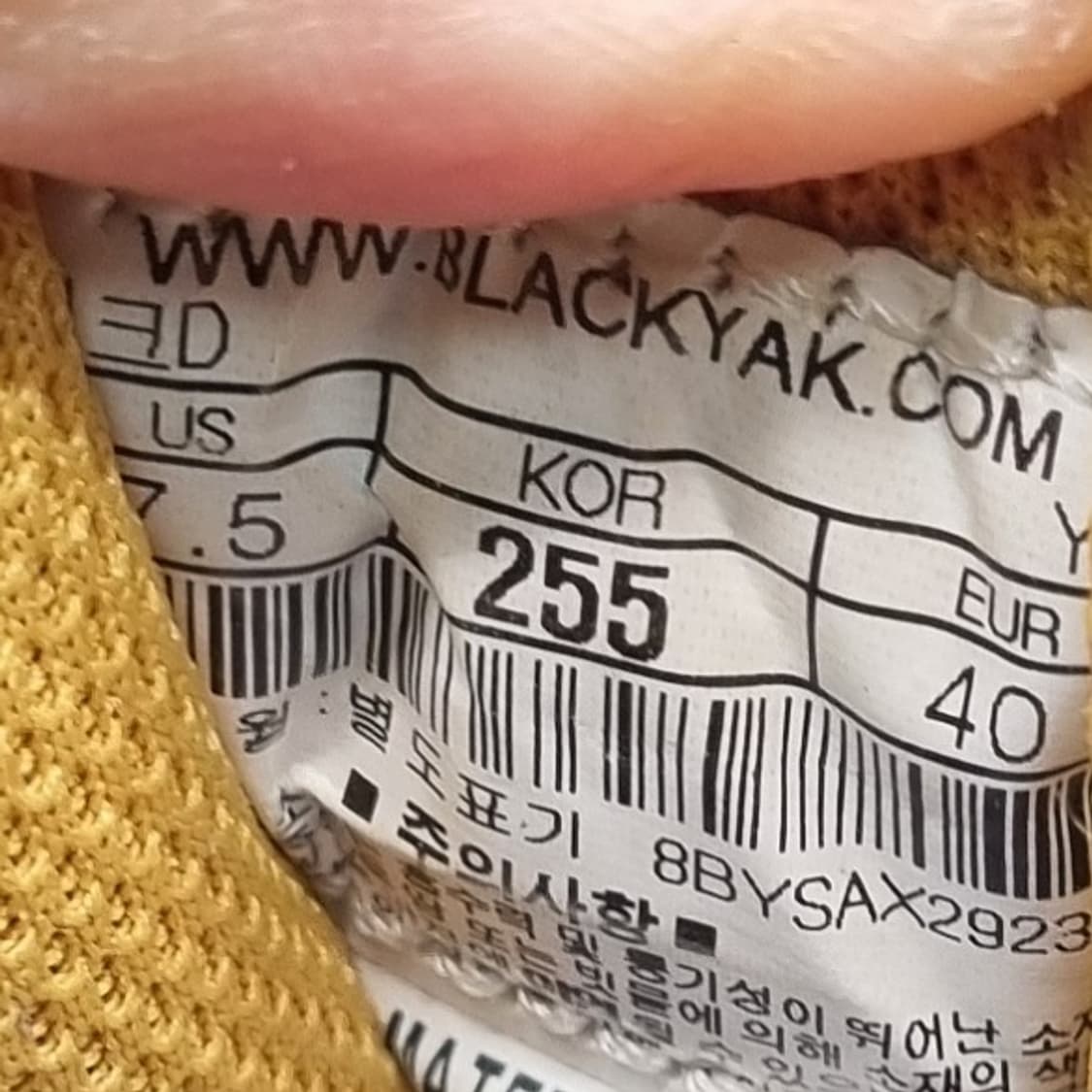 블랙야크 워크d  보아작업화 255 상품이미지6