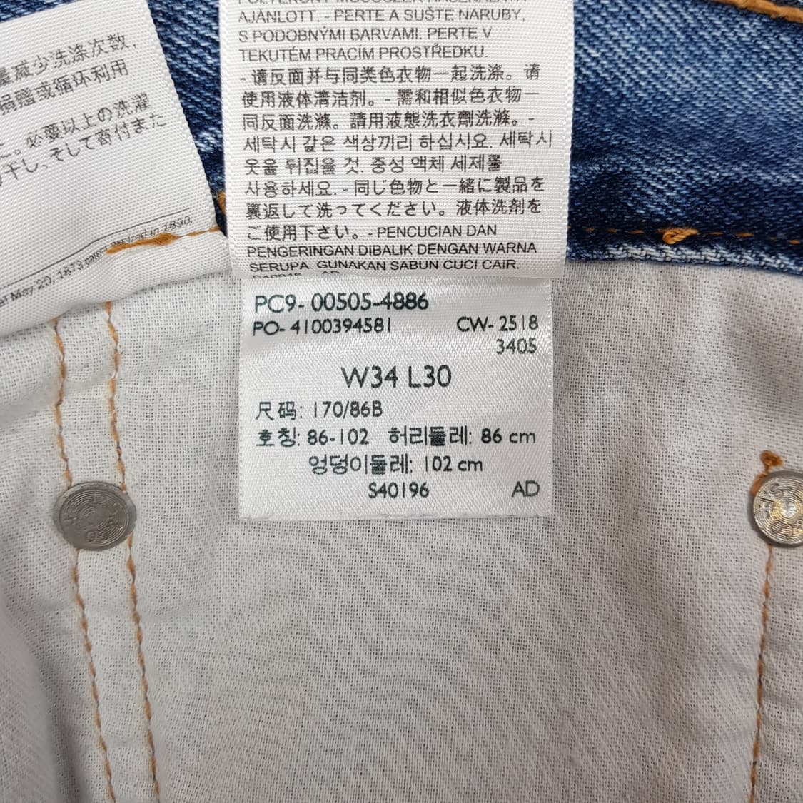 리바이스 505 레귤러 스트레이트 연청 데님팬츠 W34 사이즈 상품이미지6