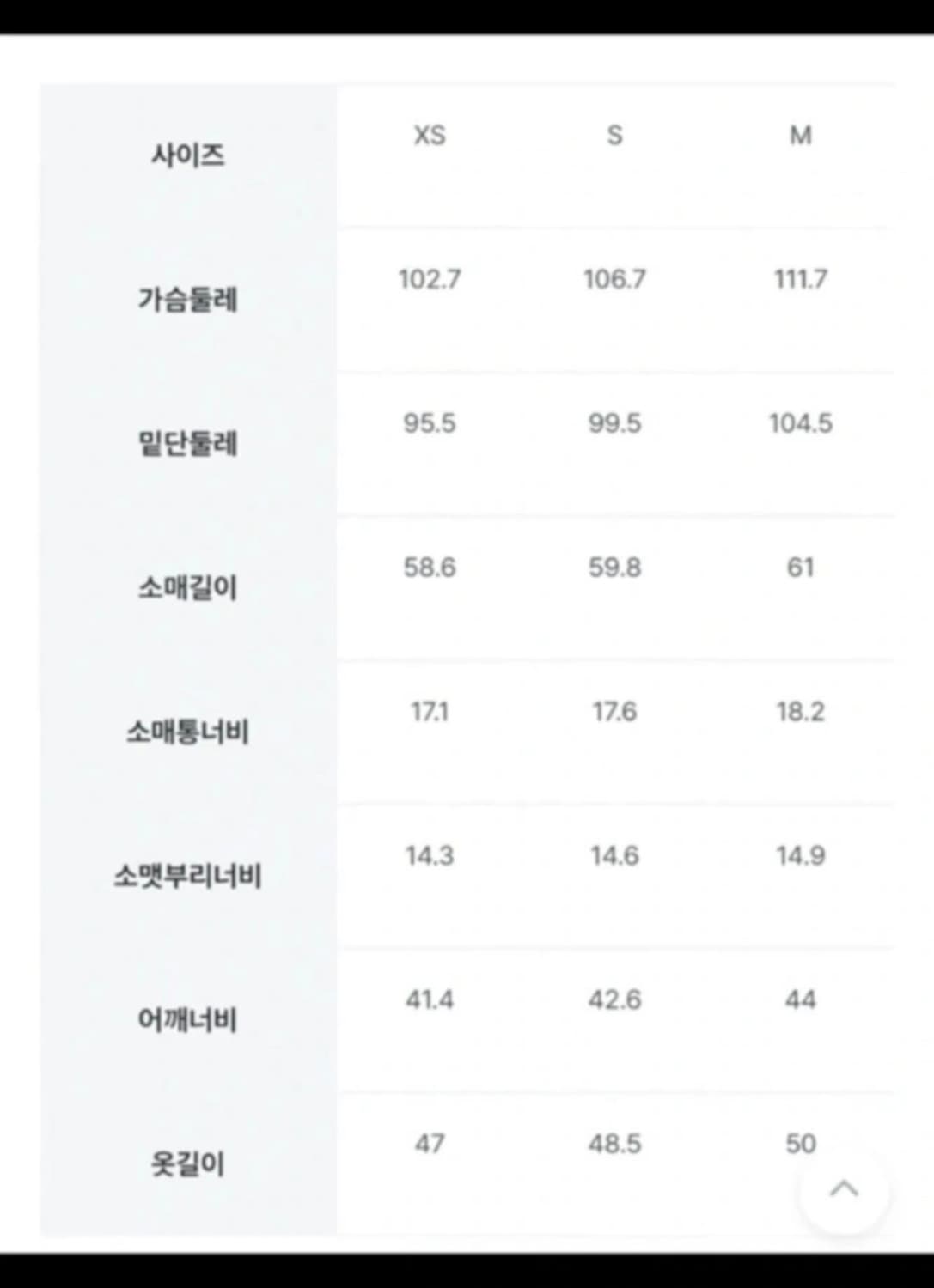 [에잇세컨즈] 크롭 집업 점퍼 그레이 - S  상품이미지4