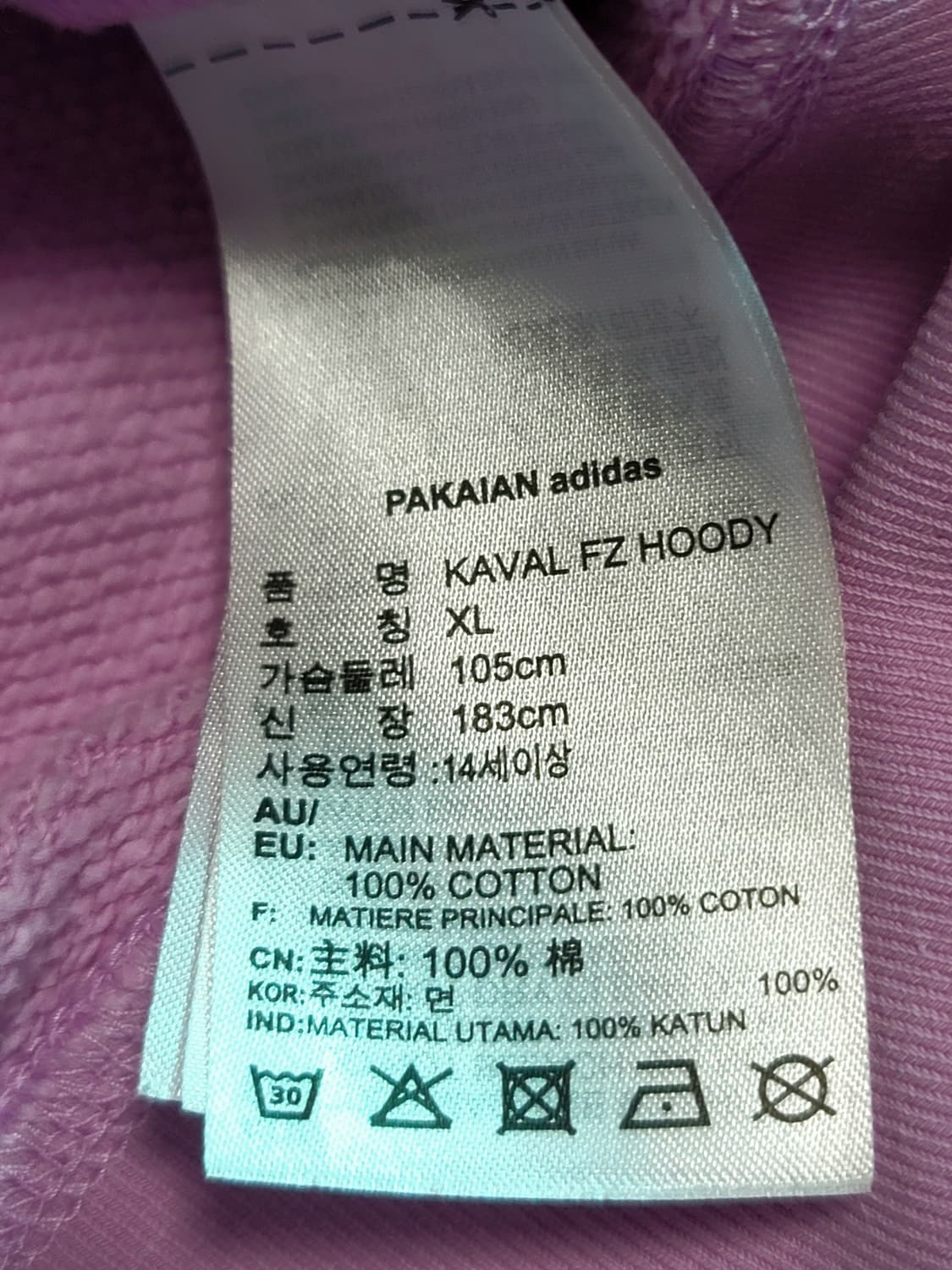 아디다스 KAVAL FZ HOODY 후드집업 XL 상품이미지4