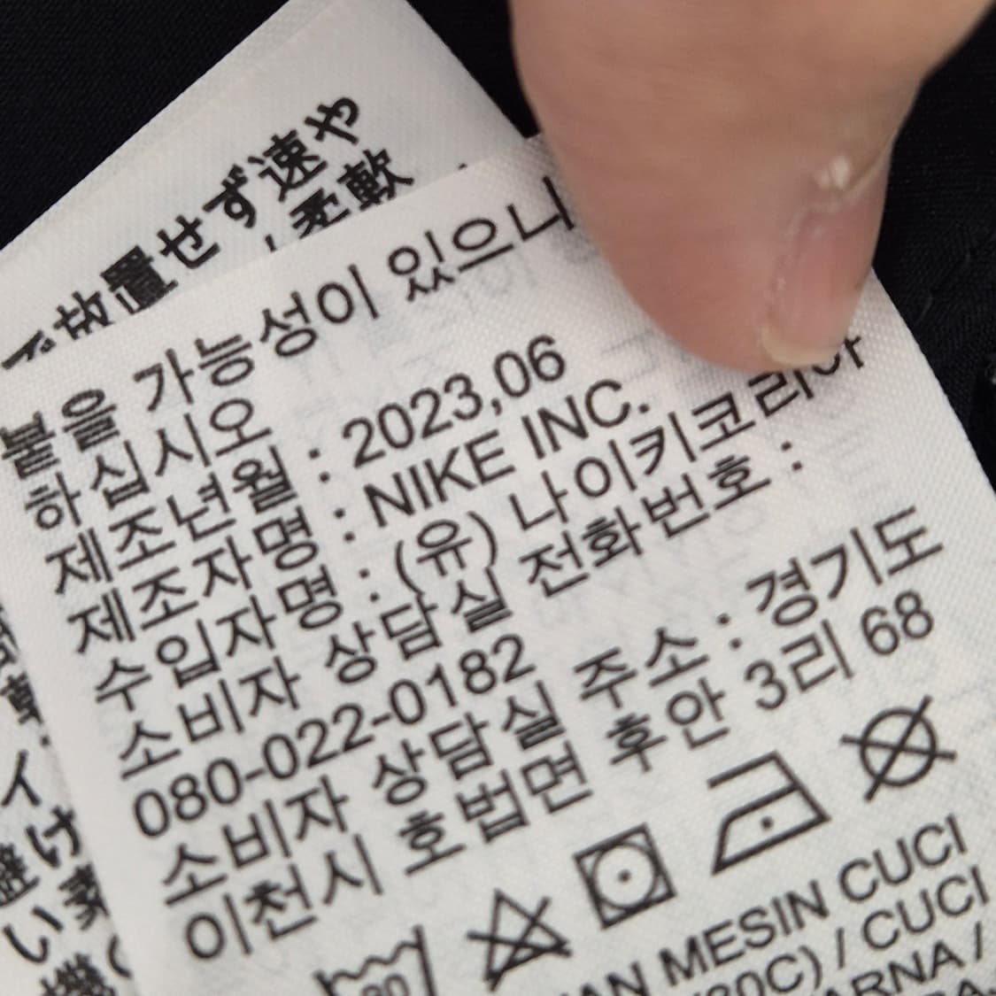 나이키 폼 드라이핏 다용도 자켓 XL 상품이미지6