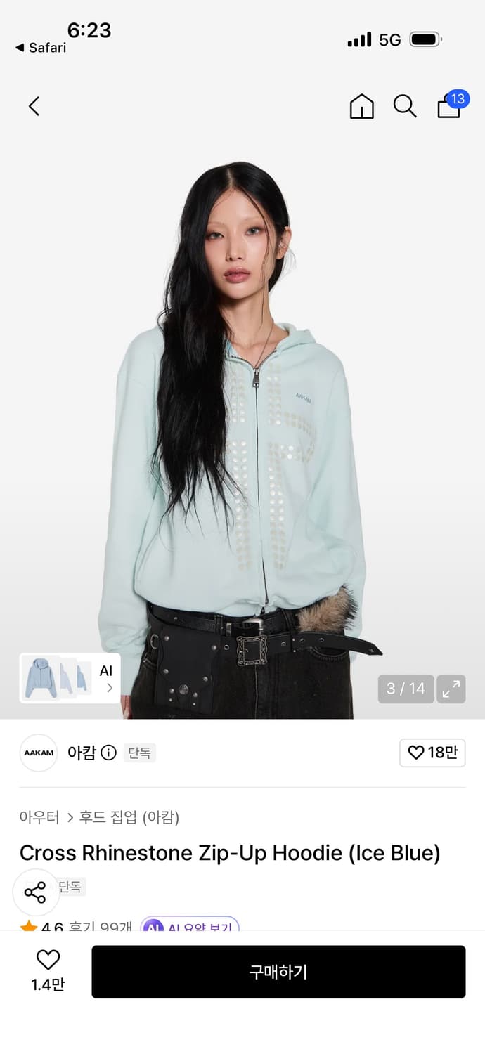 Cross Rhinestone Zip-Up Hoodie Ice Blue 상품이미지2