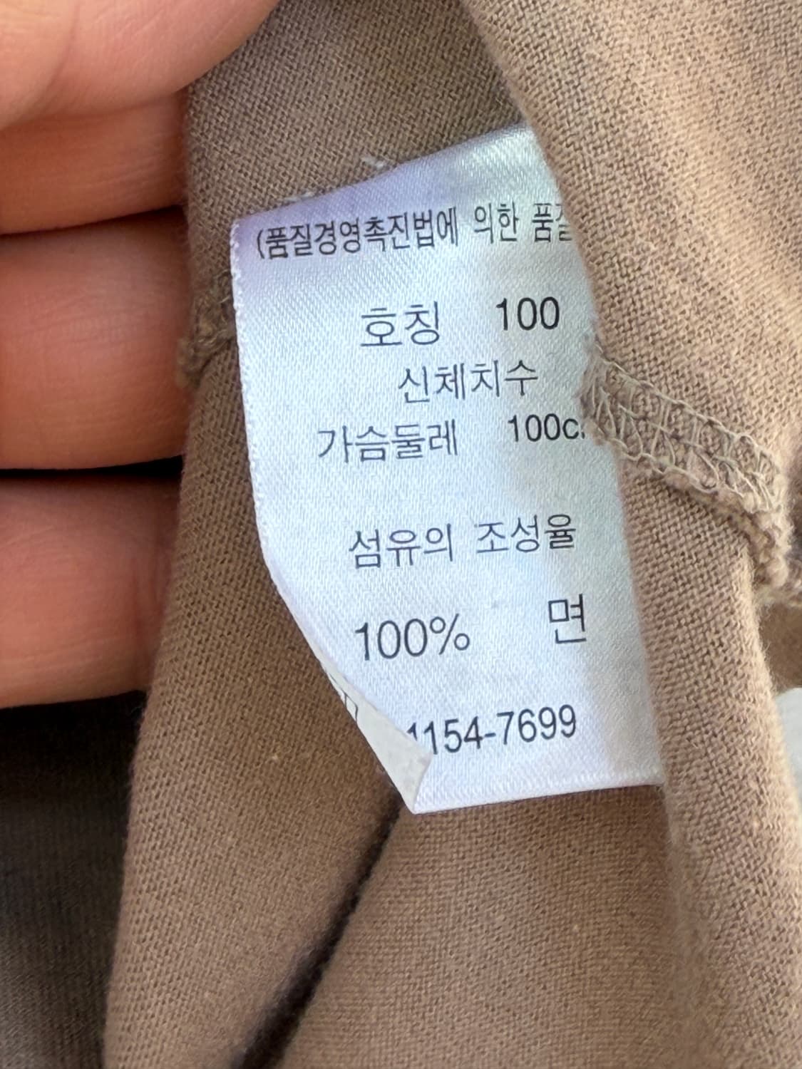 Levis type 1 리바이스 타입원 피그먼트 긴팔티 브라운 L 상품이미지6