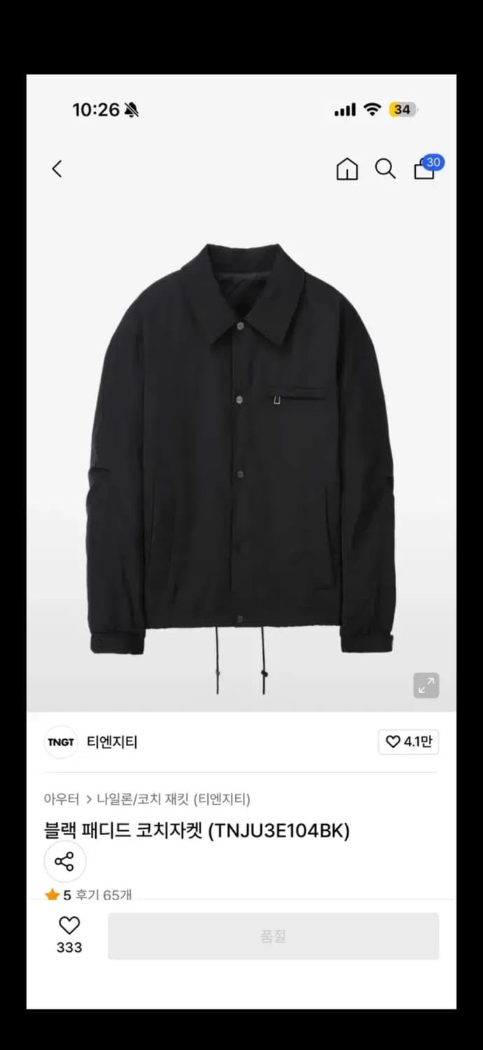 TNGT 블랙 패디드 코치자켓 상품이미지3