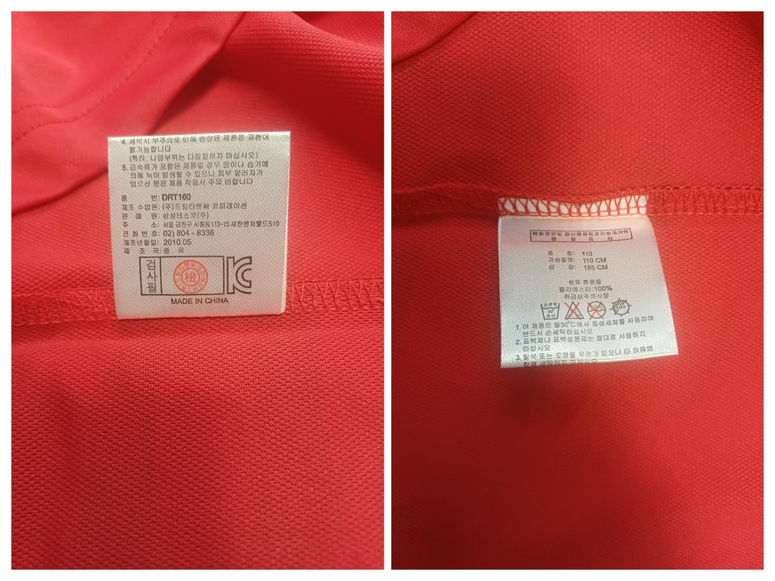 [국대 공식 응원티] 붉은악마 반팔 티셔츠 (110) 상품이미지7