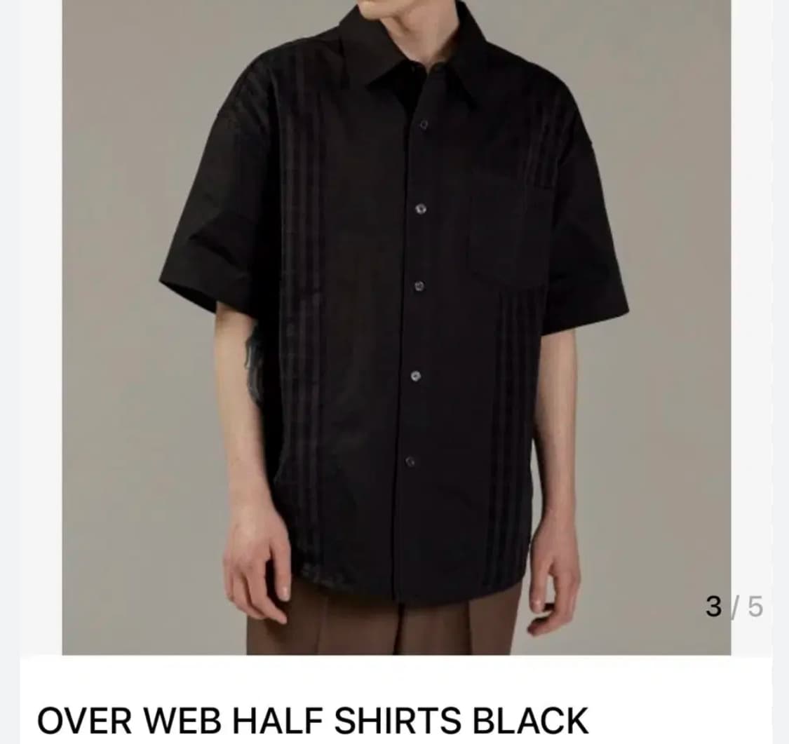 메종미네드 반팔 셔츠 팝니다. 상품이미지1