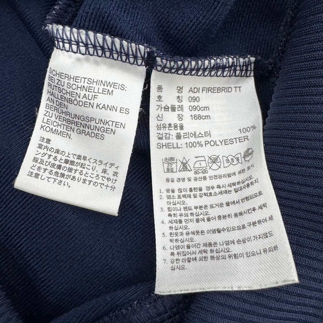 아디다스 파이어버드 네이비 트랙탑 져지 상품이미지5