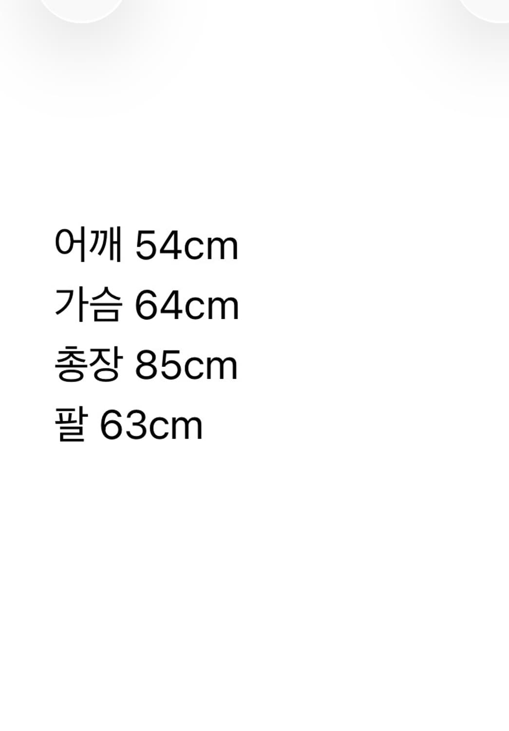 입생로랑 금장 블레이저 상품이미지10