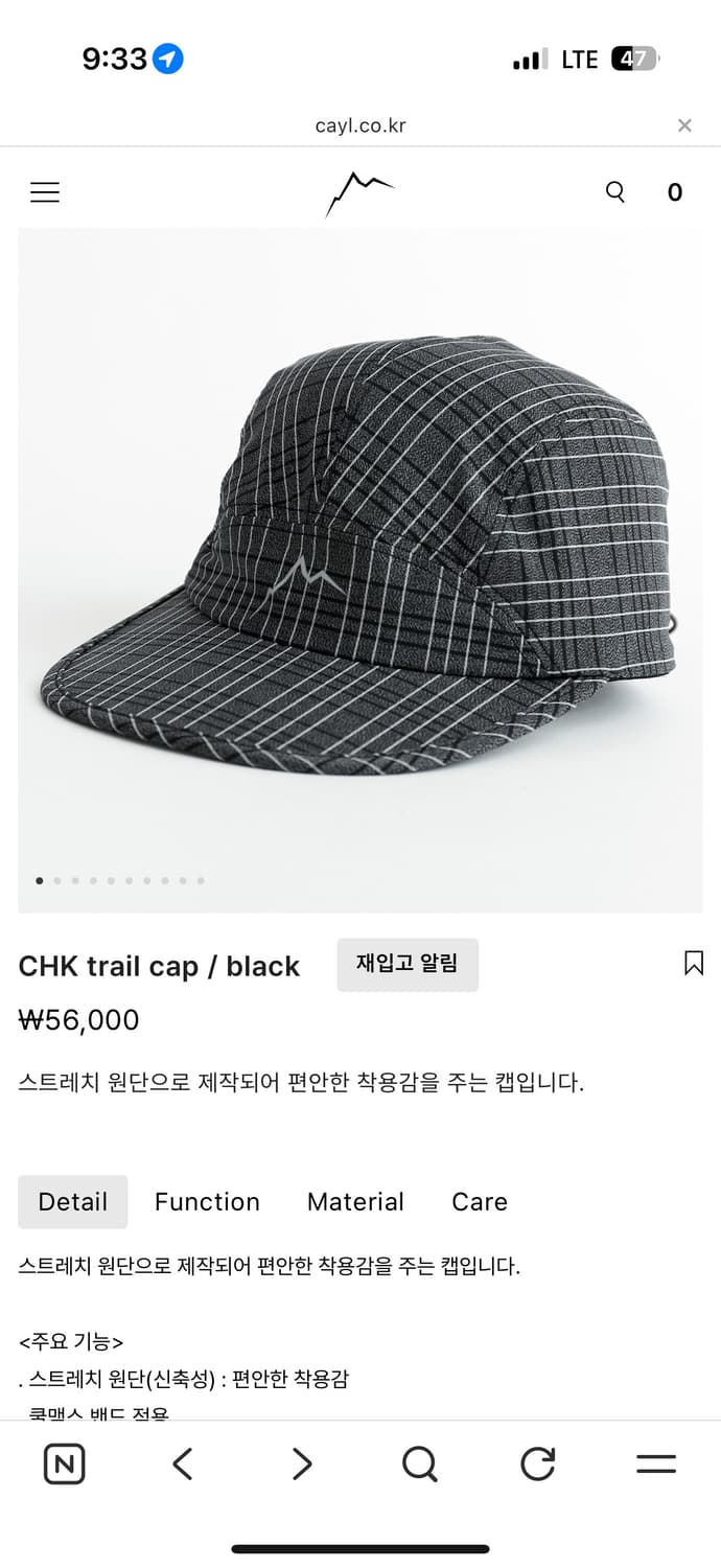 [구매] cayl chk trail cap 케일 캡 상품이미지1