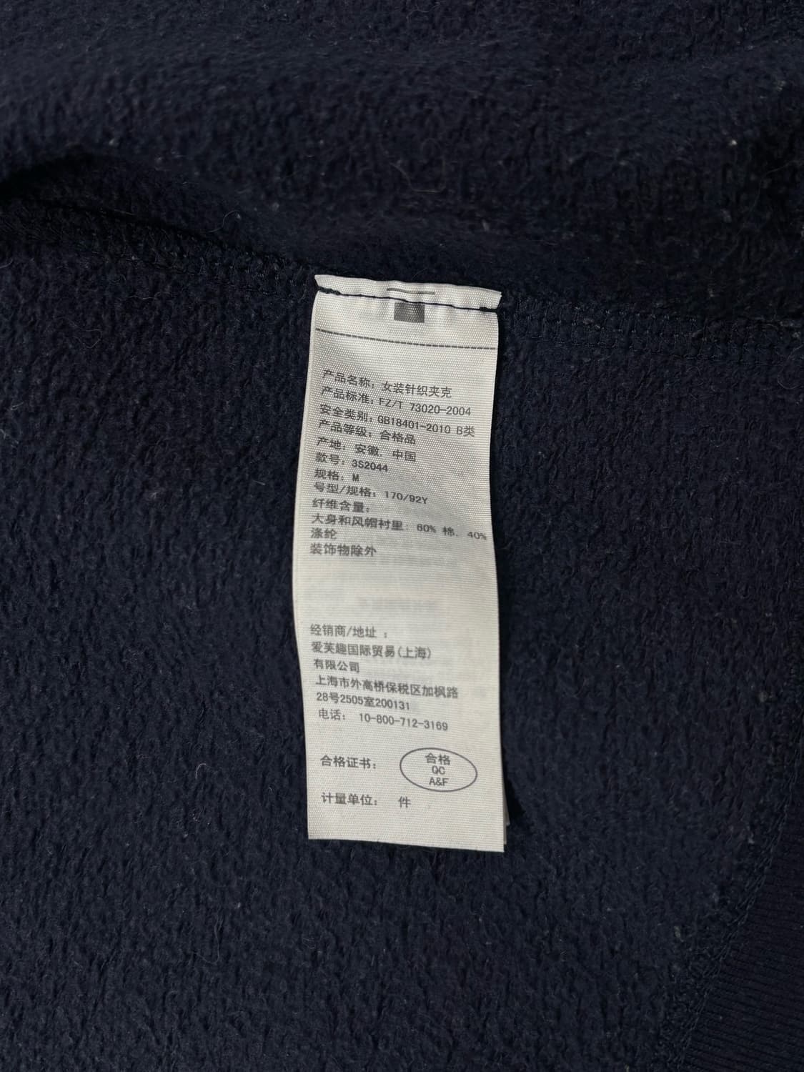 홀리스터 네이비 후드집업 상품이미지6