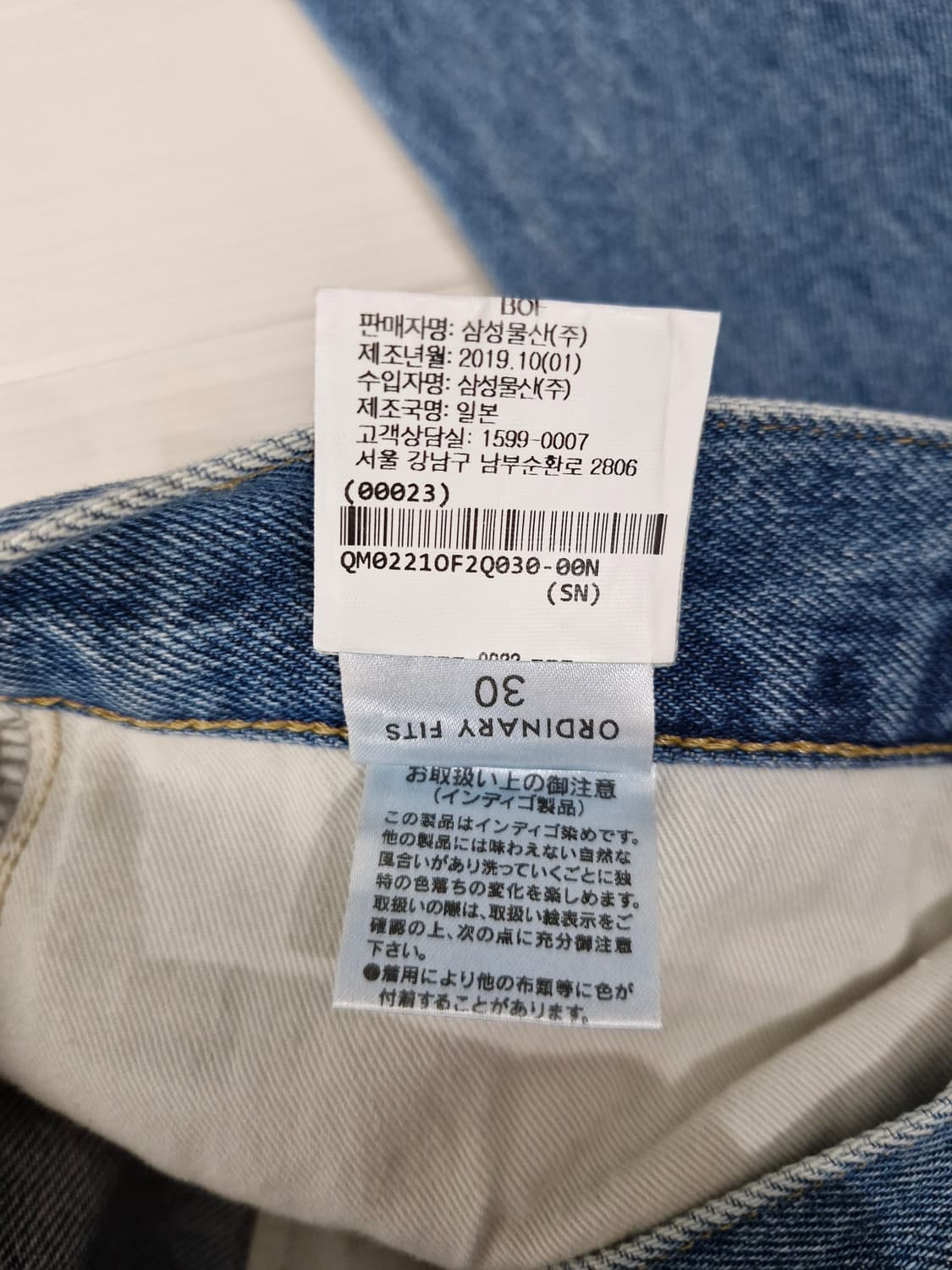 [국내매장판]ORDINARY FITS 오디너리핏즈 데님 팬츠 상품이미지8