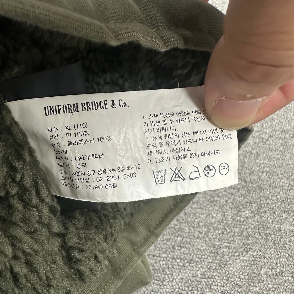 유니폼브릿지 덱자켓 상품이미지4