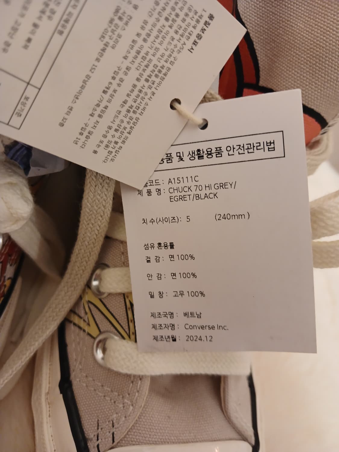 컨버스 톰과제리 정품 콜라보 하이 스니커즈 240 사이즈 상품이미지5