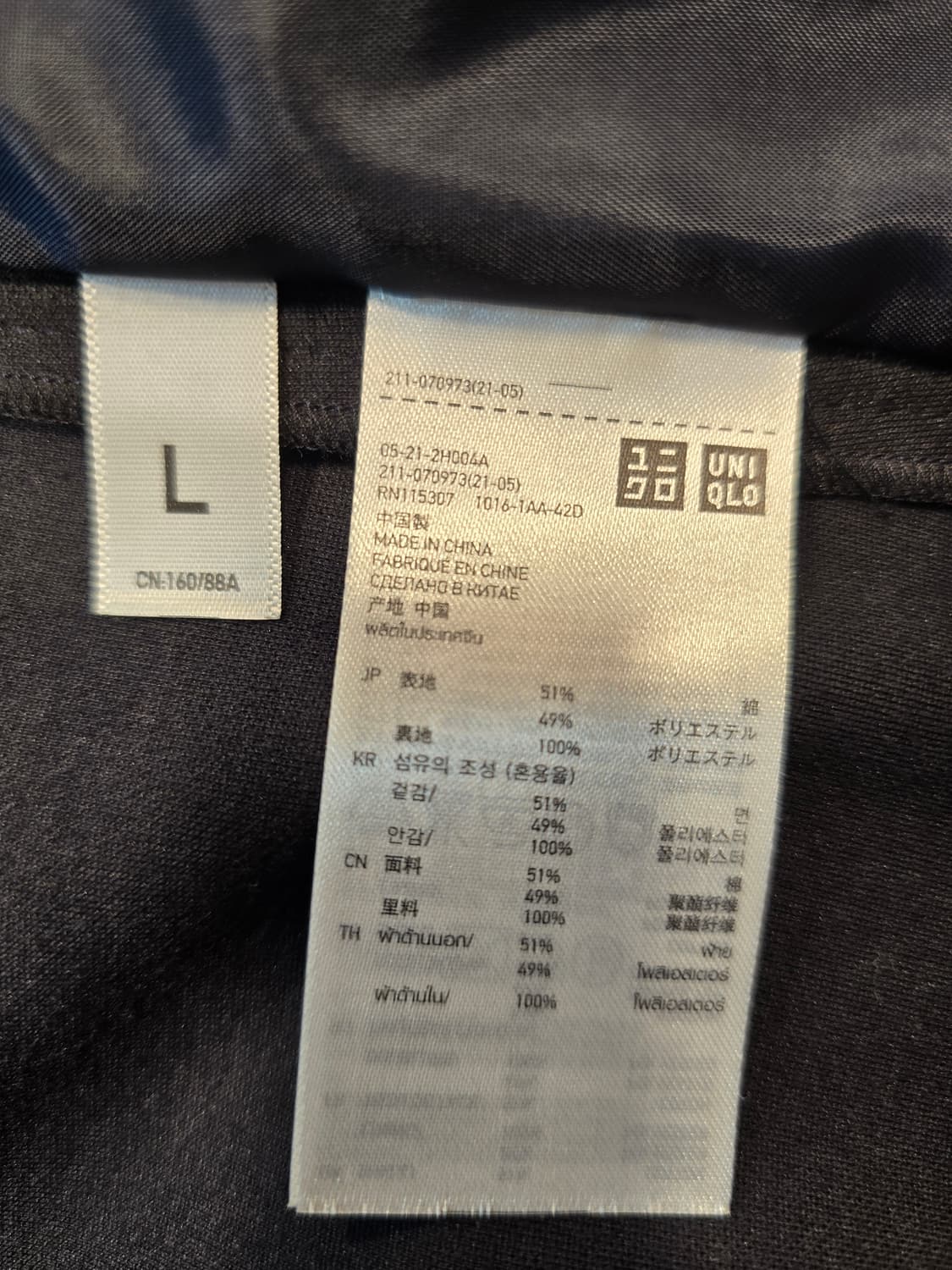 유니클로 여성 네이비 자켓 L(100) 상품이미지7