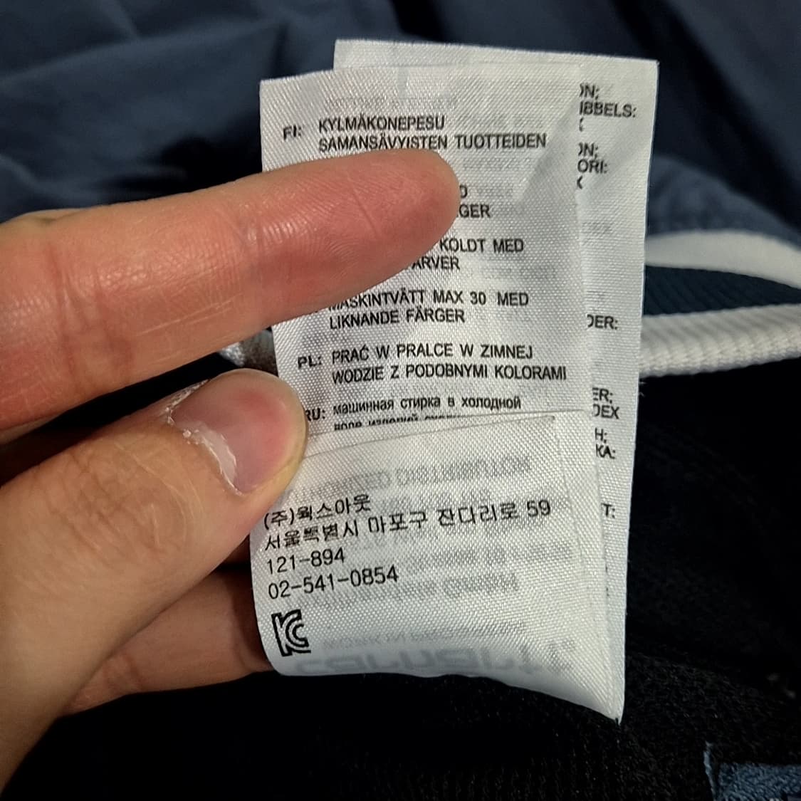 칼하트 wip 아카데미 웜업 상품이미지8