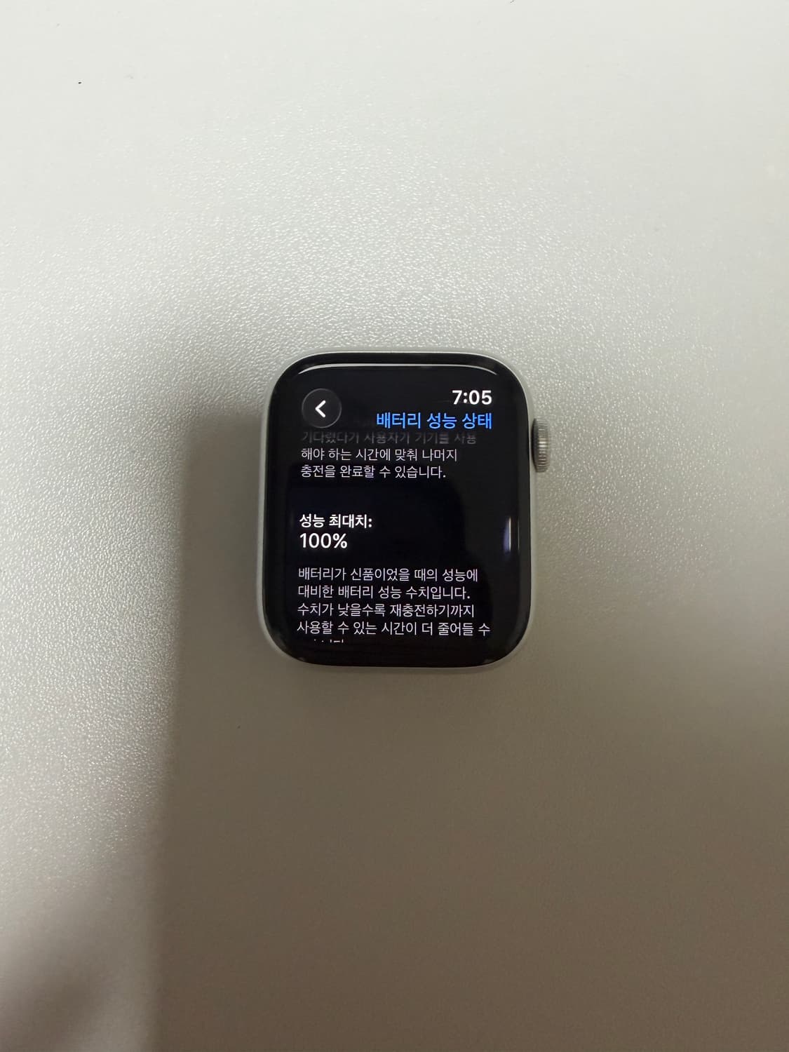 애플워치 실버 se2 44mm 상품이미지1