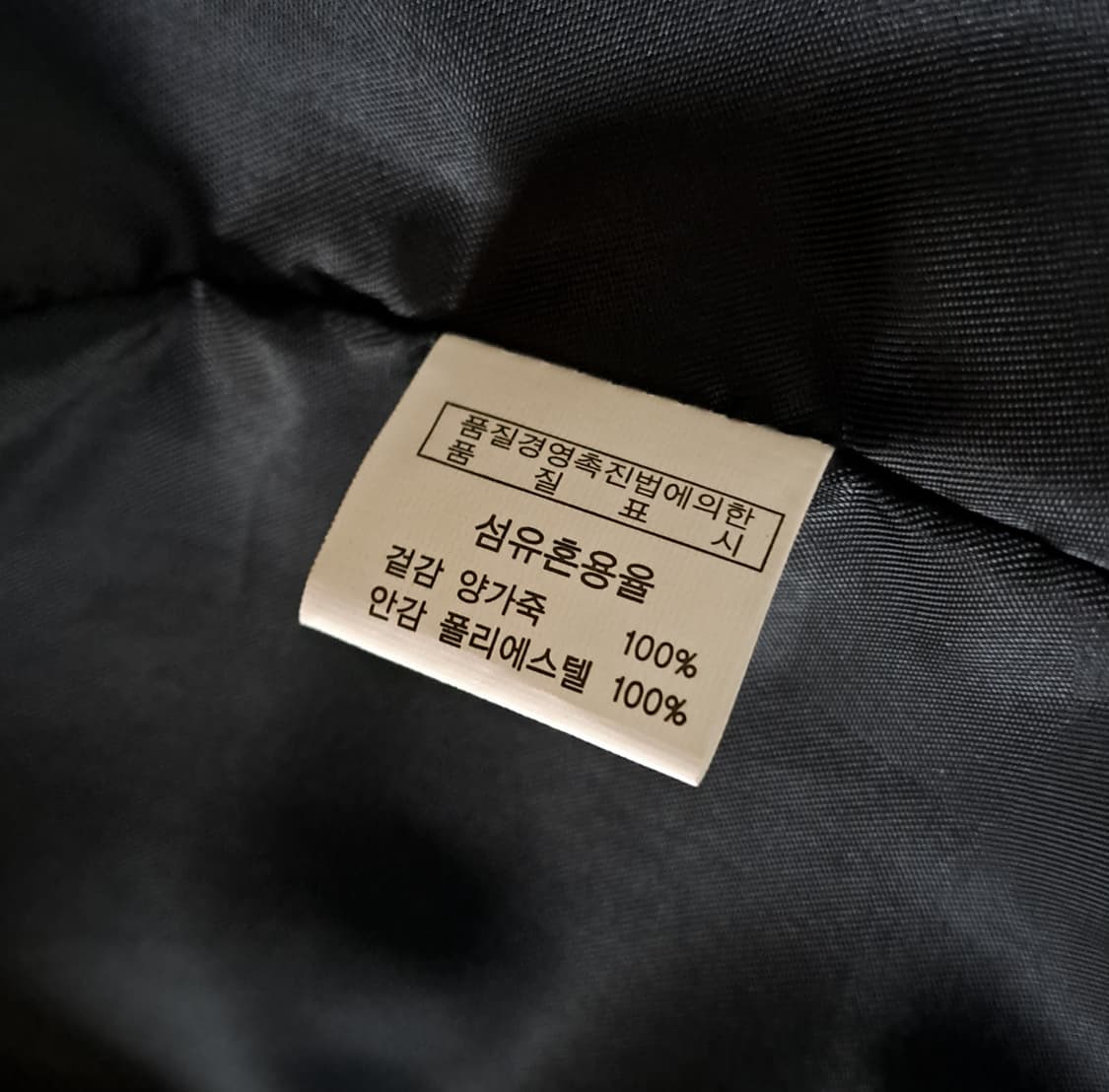 (택포) 악어패턴 양가죽 싱글자켓 110 B111 상품이미지7