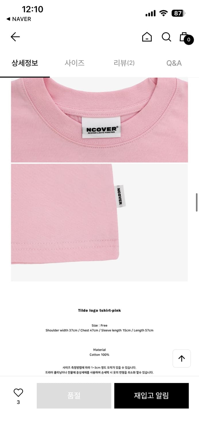 새상품 앤커버 정가3만7천 로고 반팔 티셔츠 핑크 상품이미지3