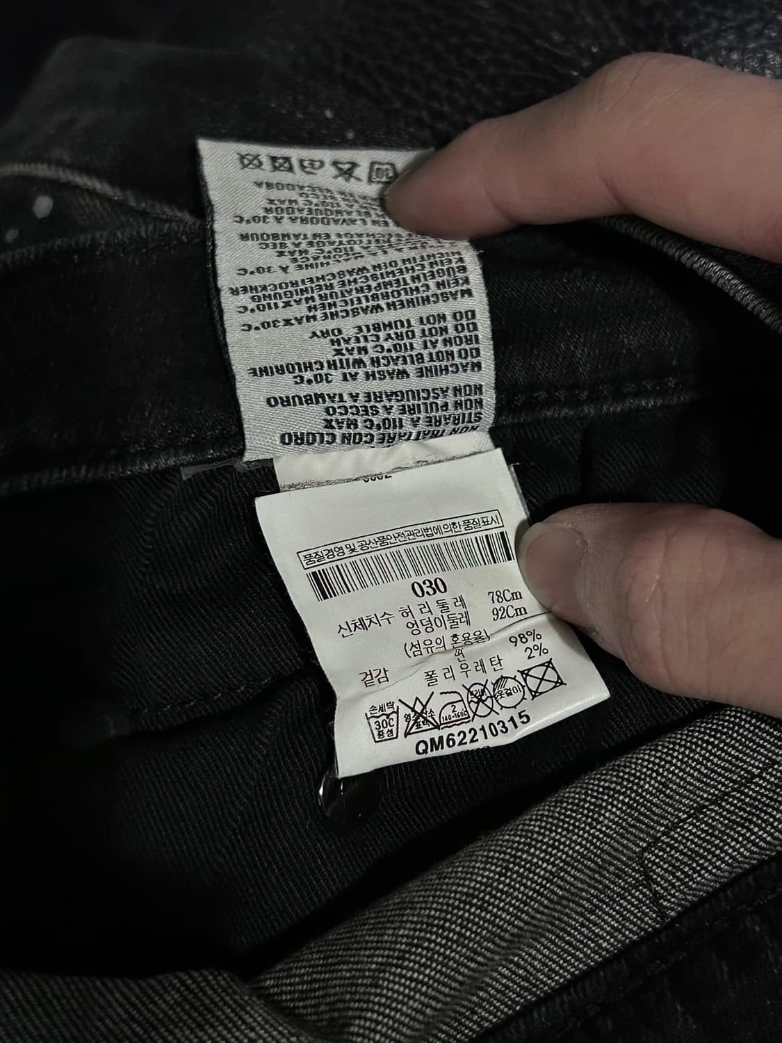 R13 블랙 디스트레스드 데님 팬츠 상품이미지10