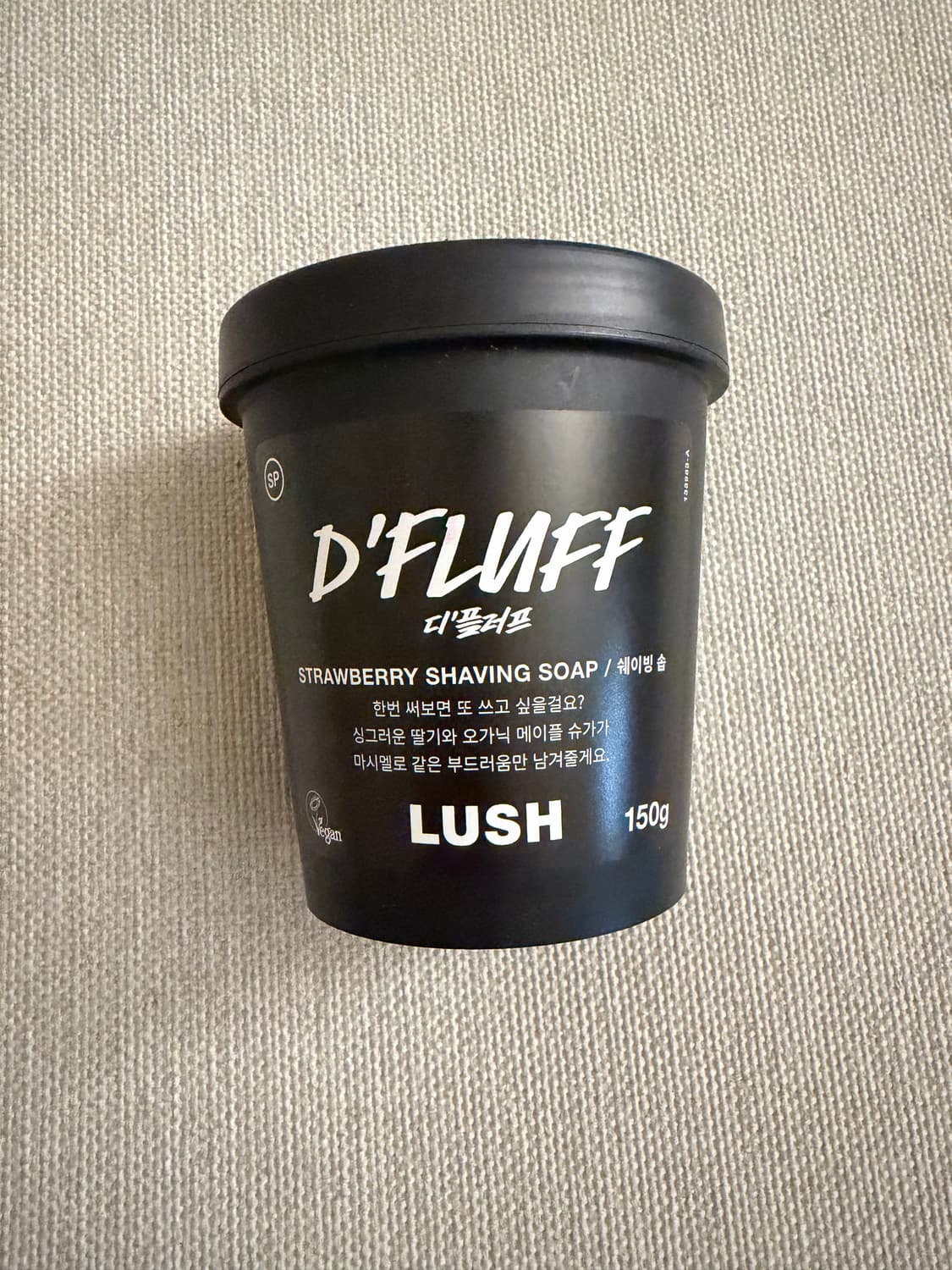 [미개봉] 러쉬 디플러프 쉐이빙솝 150g - 정가 4만원 상품이미지1