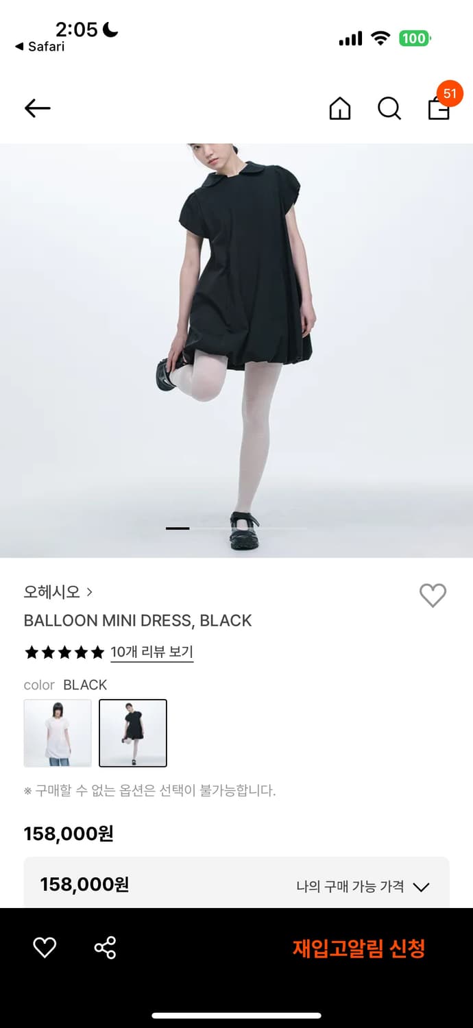 오헤시오 25ss balloon mini dress 미사용 상품이미지4