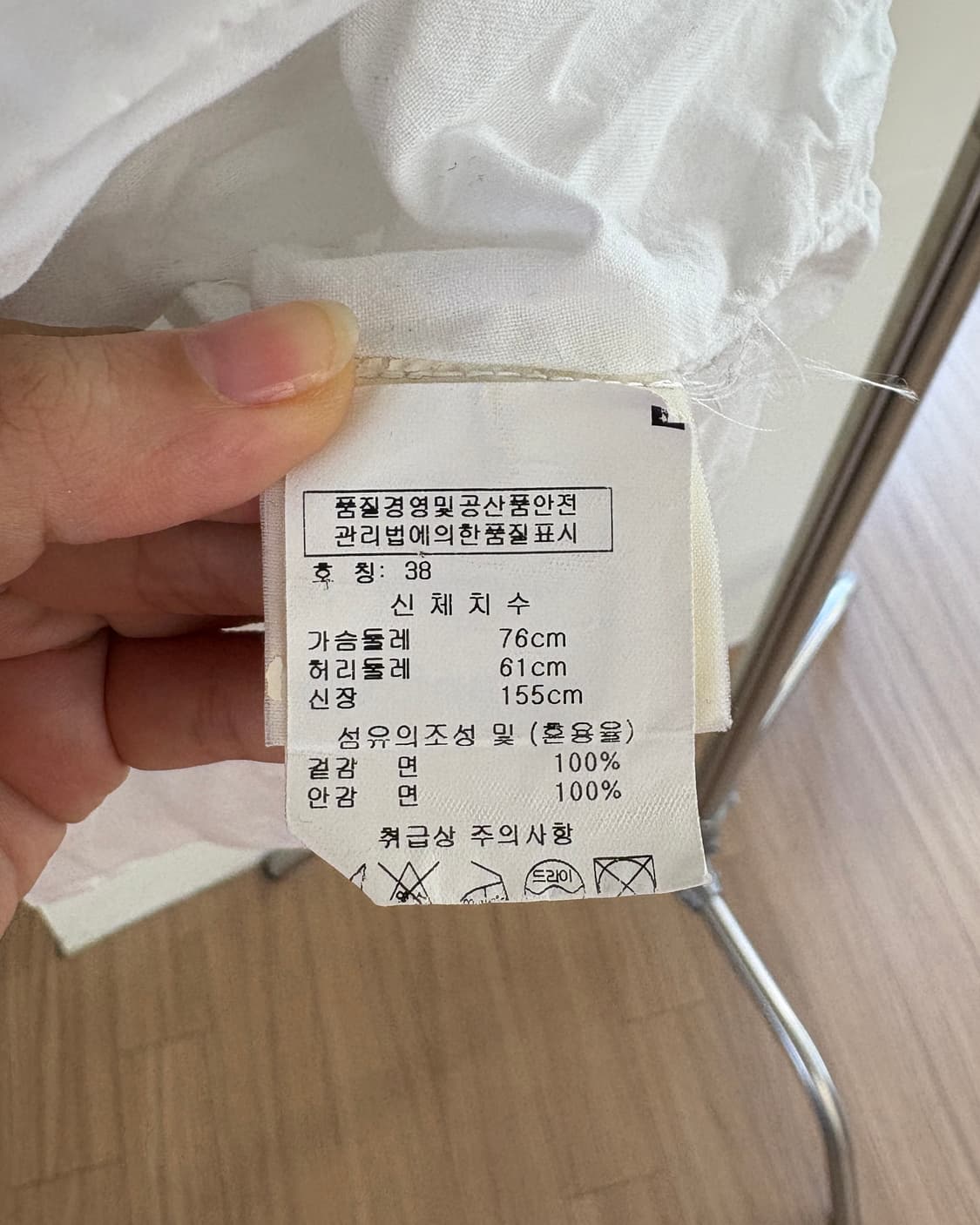 비비안 웨스트우드 화이트 코튼 2B 자켓 상품이미지8