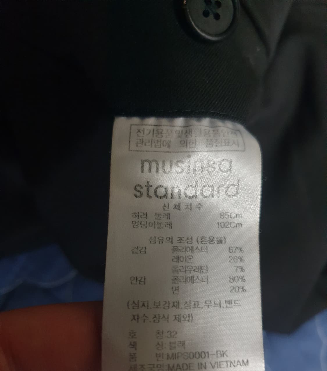 무신사스탠다드 정장 수트 셋업 블랙 (상:M 하:32인치) 상품이미지10