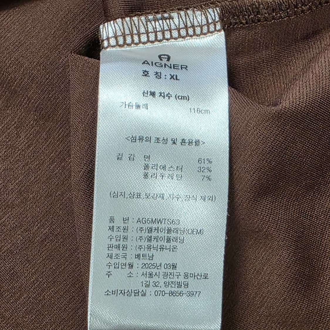 0190 [aigner]아이그너 로고 반팔 티셔츠 브라운XL 상품이미지8