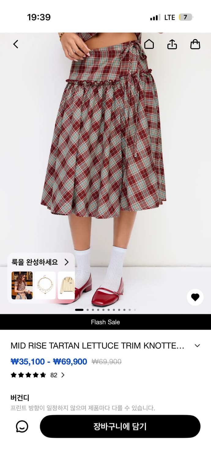 샵사이다 체크 미디 스커트 상품이미지3