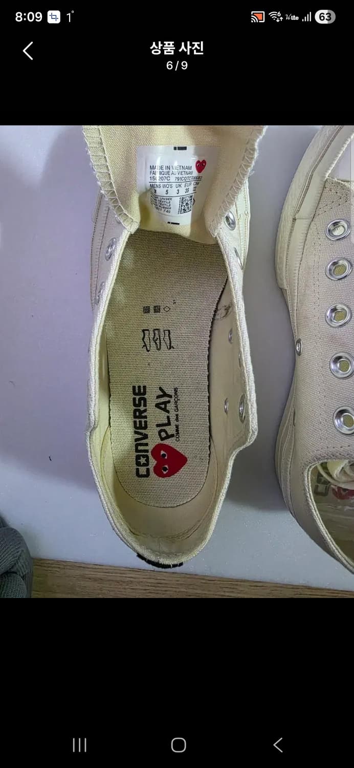 꼼데가르송 컨버스 척테일러 아이보리 로우 사이즈 220 (35) 상품이미지6
