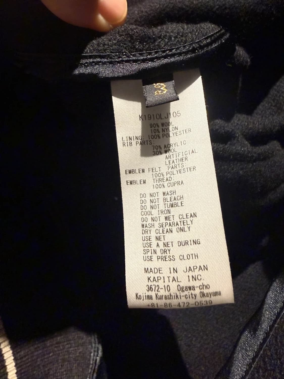 캐피탈 L-five 울 바시티 자켓 상품이미지3