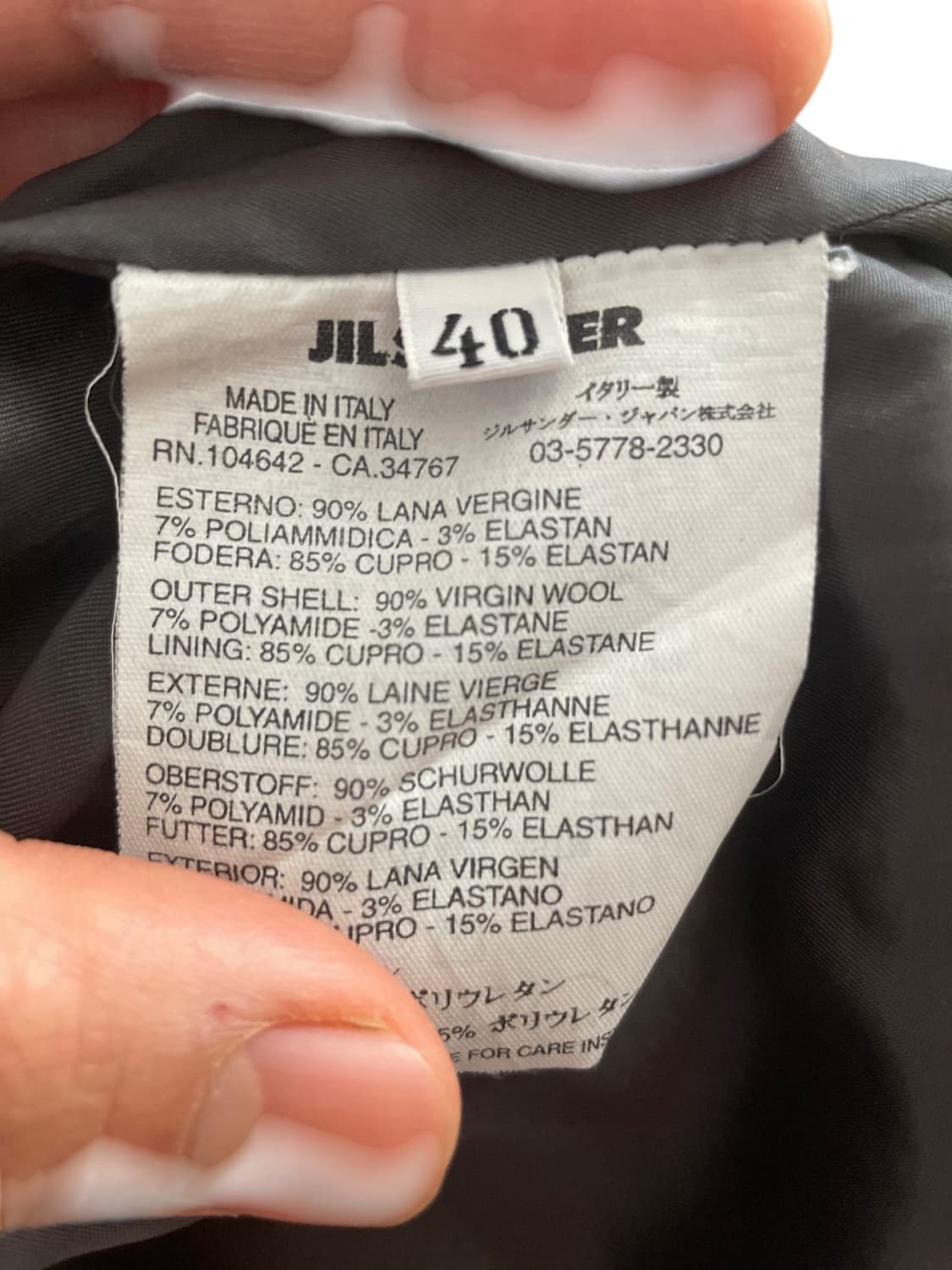 JIL SANDER (질샌더) 울 혼방 H-라인 스커트  상품이미지6