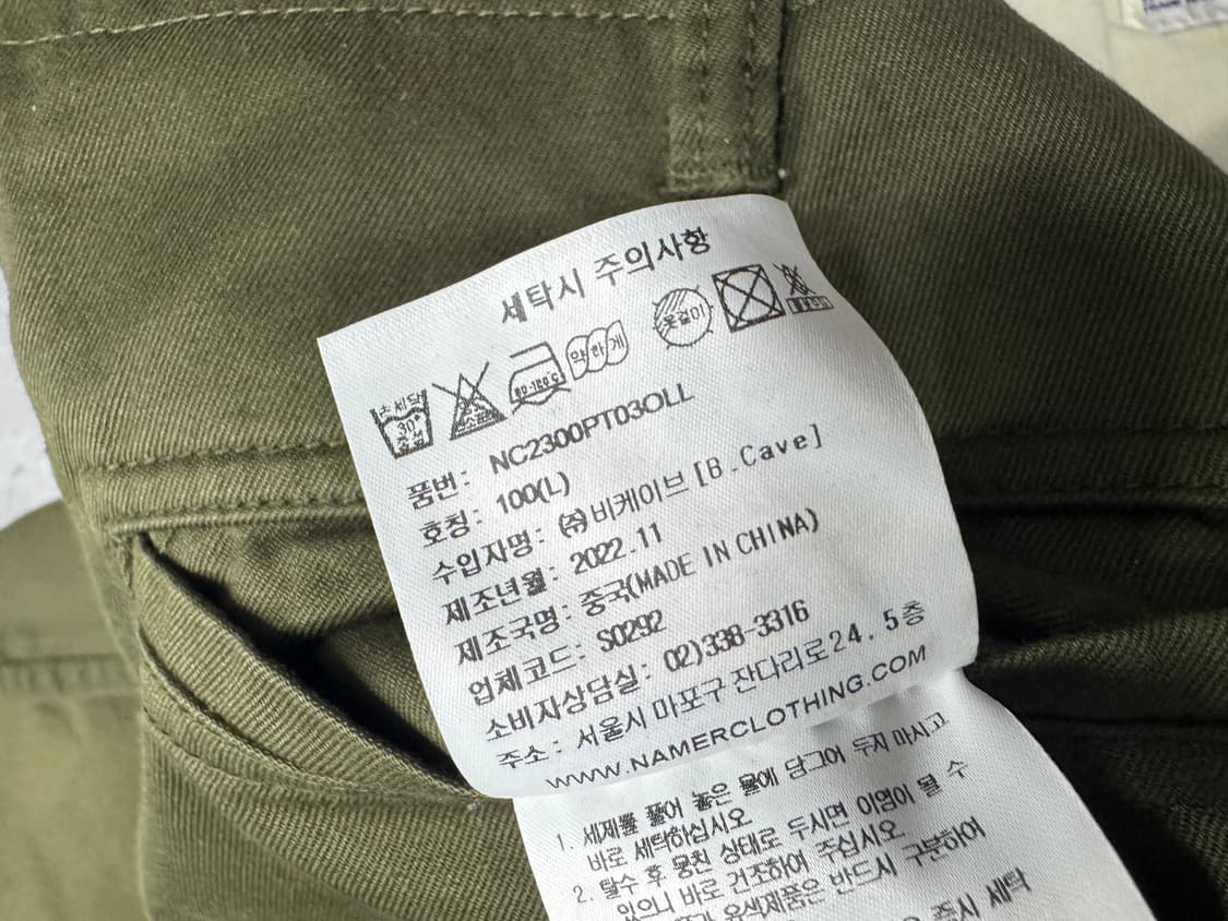 네이머클로딩 상품이미지5