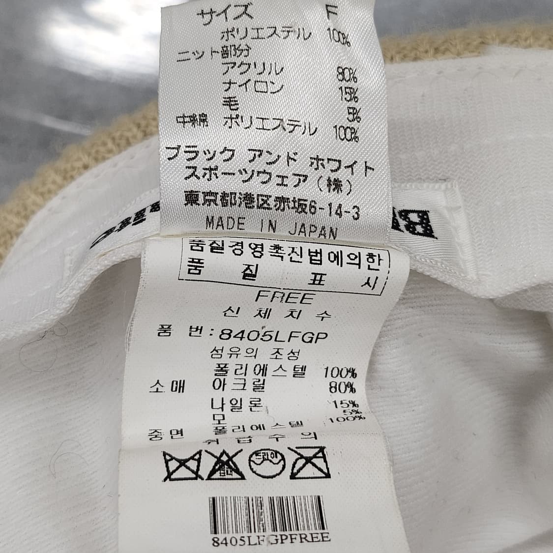 일본산 Black&White 귀달이 골프모자 프리 상품이미지9