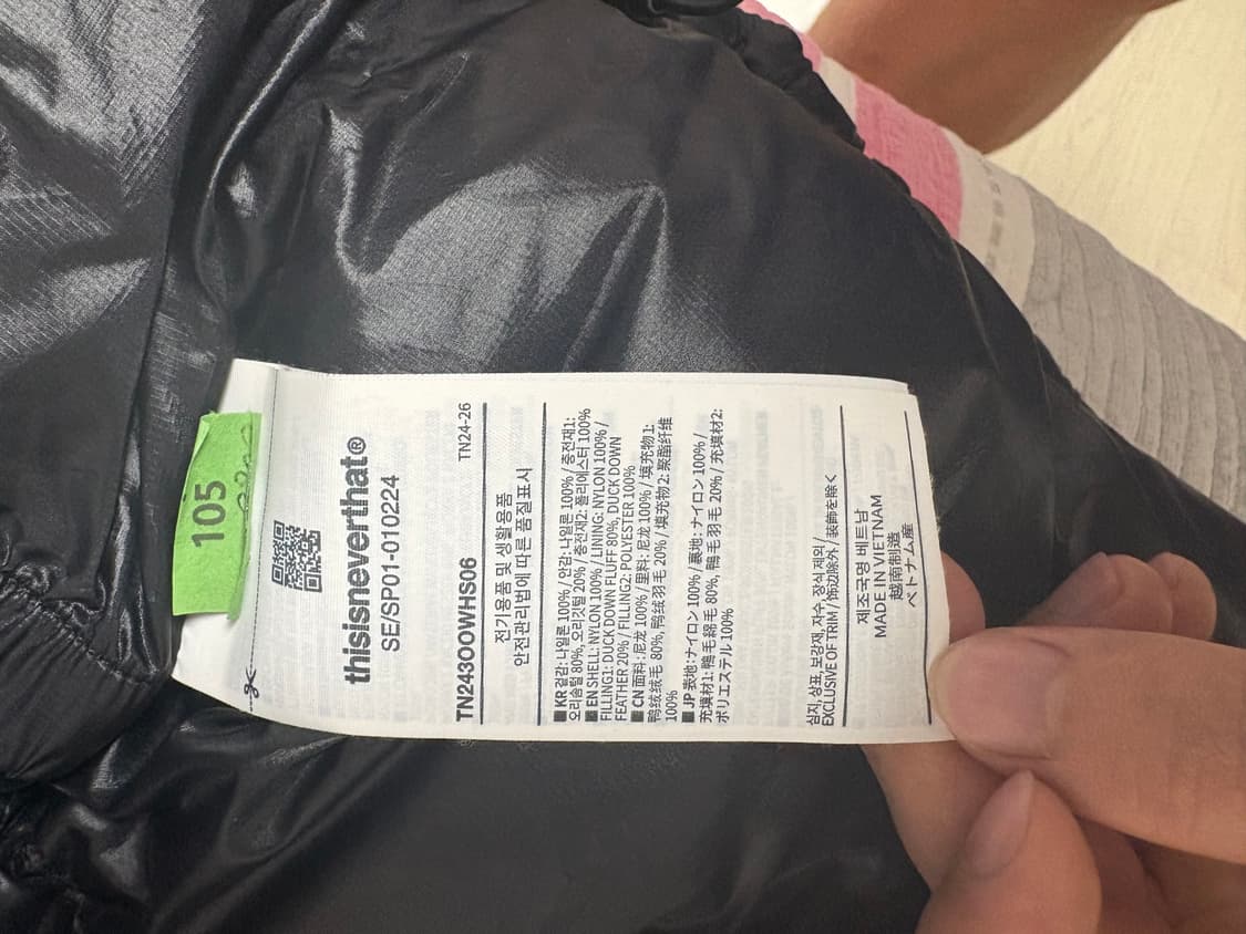 디스이즈네버댓 bsn 패딩 상품이미지5