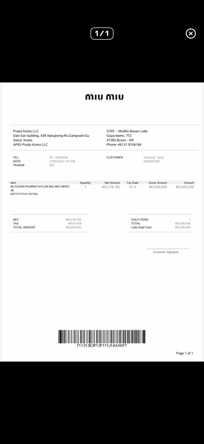 미우미우 크롭 패딩 36 상품이미지2