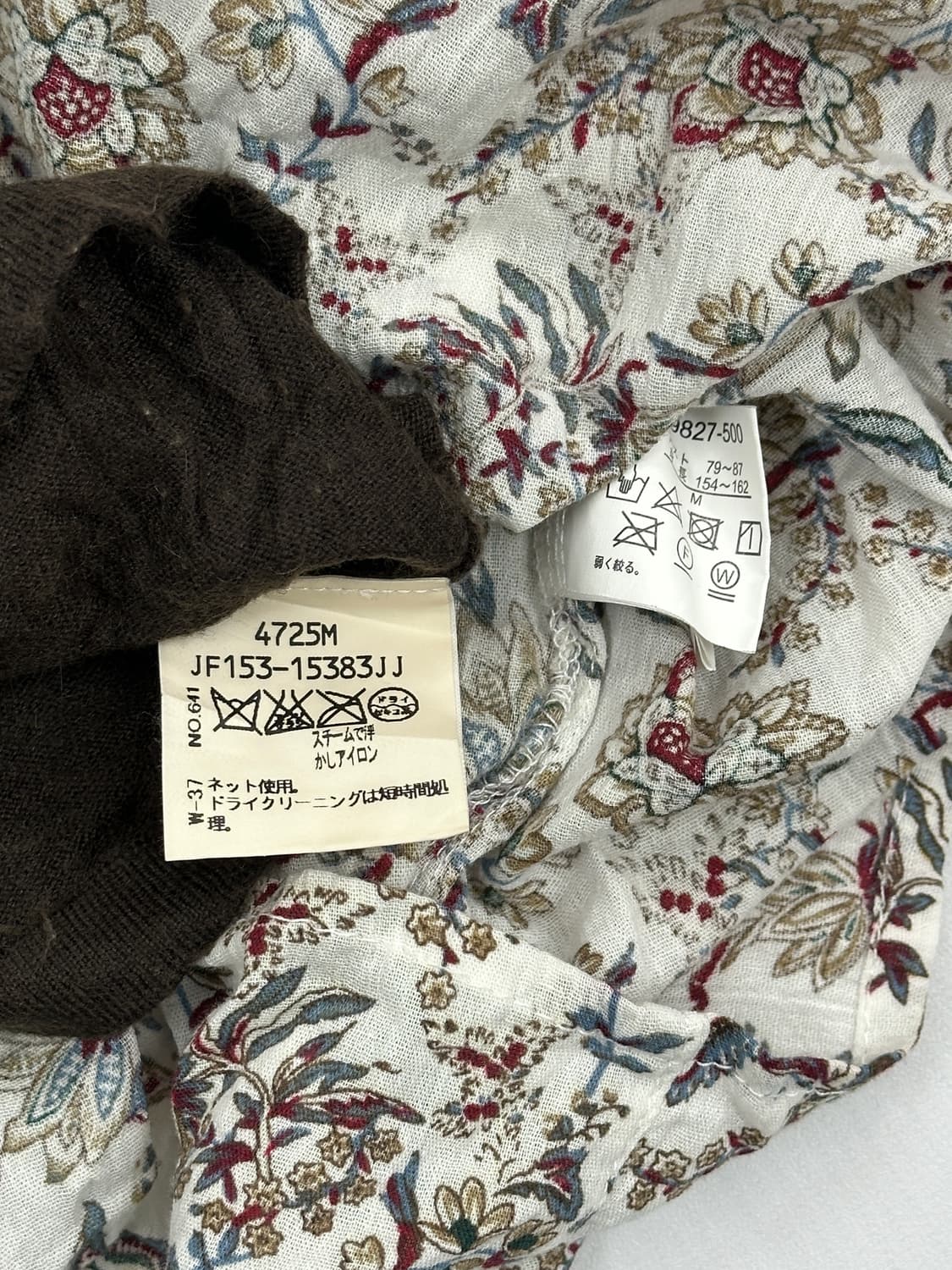 🪶하구미의 에스닉 홀터넥 코디세트🪶 니트 블라우스 그런지 히피 히피 상품이미지10