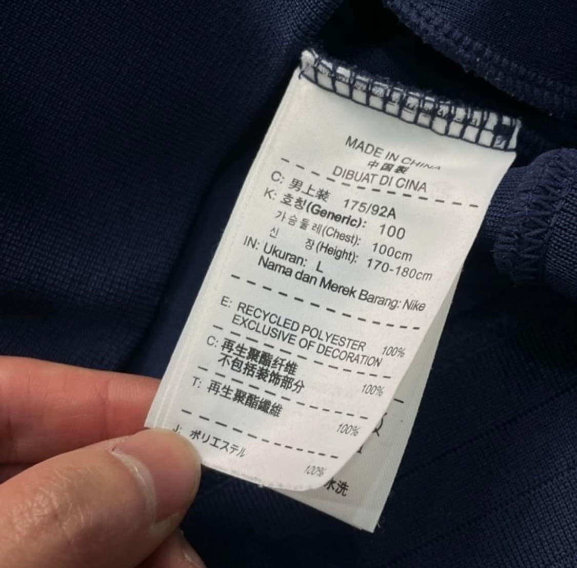 100 나이키 바르셀로나 져지 상품이미지4