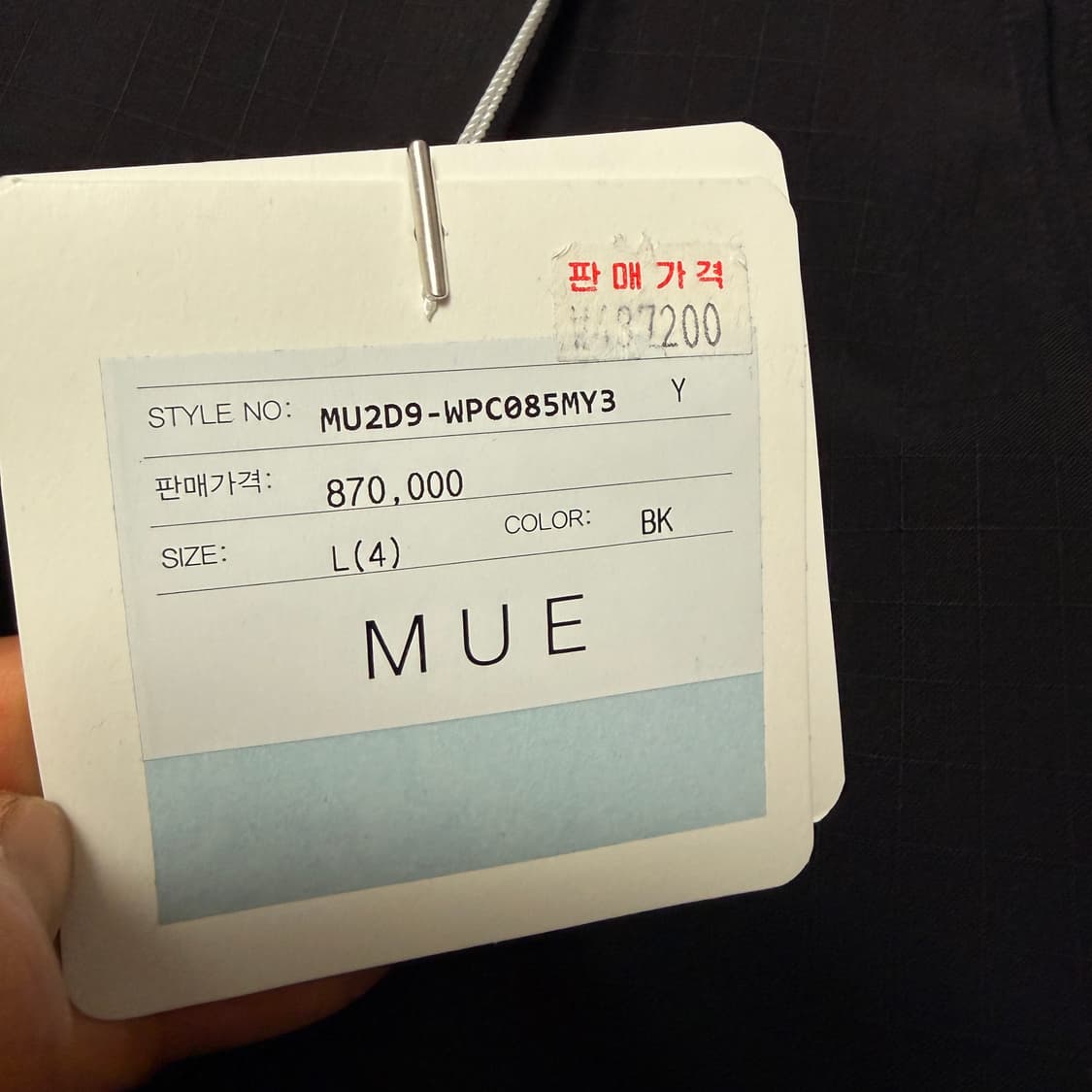 Y3 와이쓰리 나일로 CUF 팬츠 새상품 상품이미지4