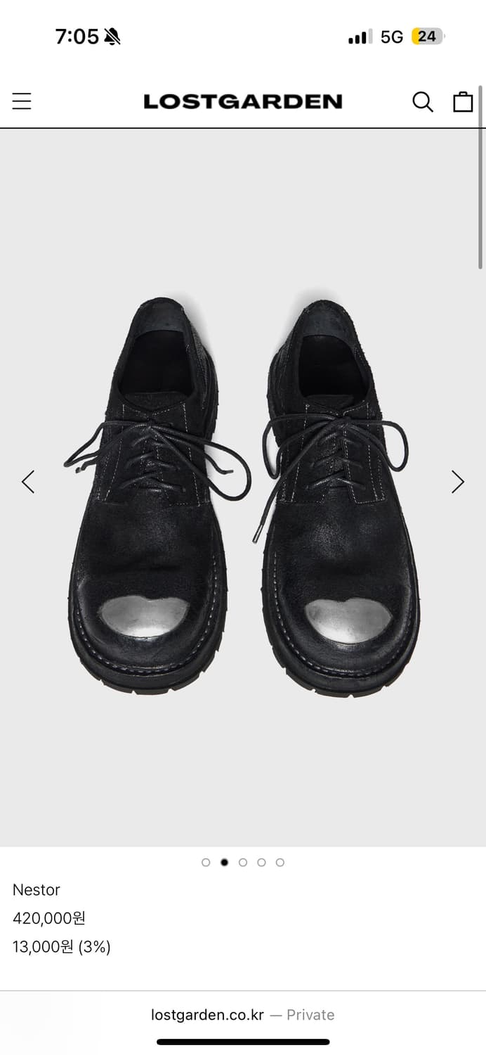 로스트 가든 실버 토(Nestor) 44 상품이미지1