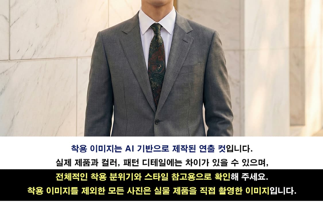 발렌시아가 실크 다크그린 페이즐리 넥타이 8.7cm A+등급 A19581 상품이미지2