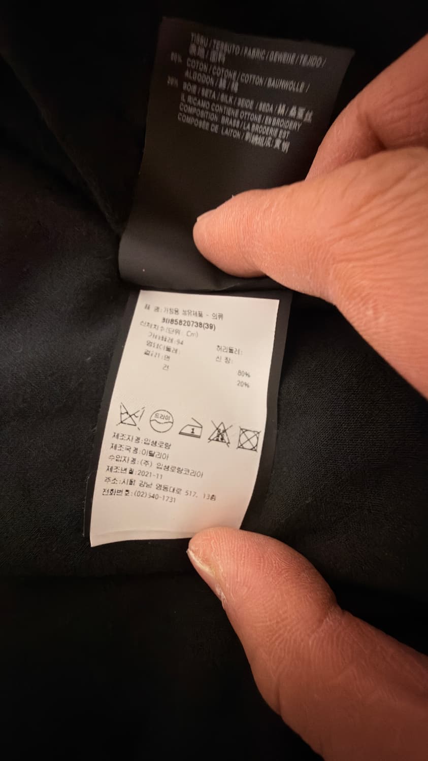 19ss 생로랑 스틸자수 셔츠 상품이미지4