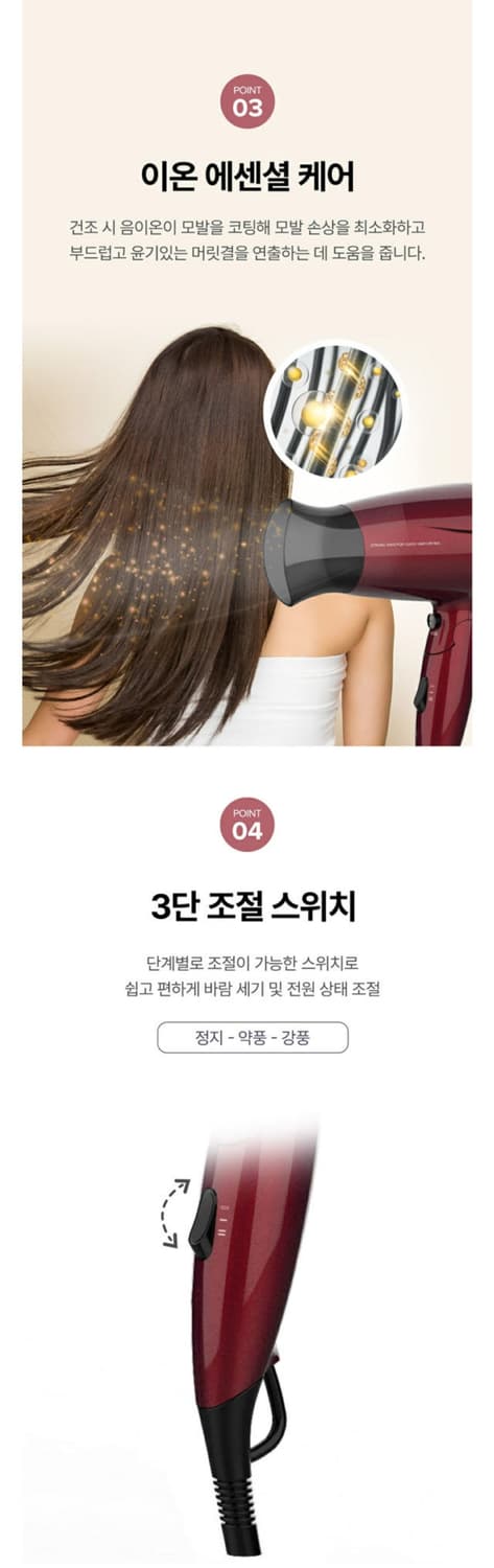 (새상품) 유닉스 음이온 접이식 드라이기 1600W 상품이미지5