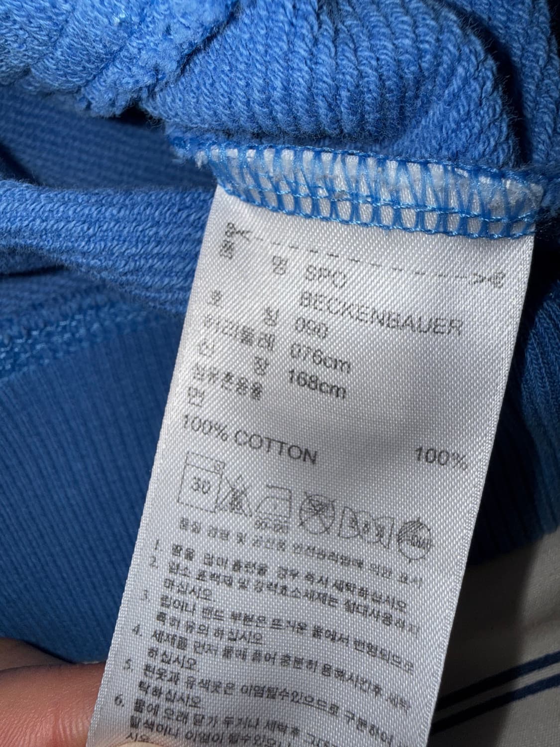 아디다스 베켄바우어 져지 트랙탑 스카이블루 90 상품이미지5