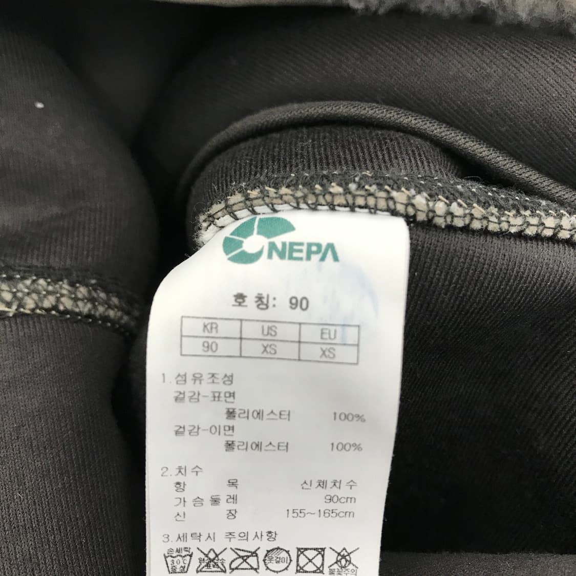 네파 양털 뽀글이 롱코트 [90사이즈] 상품이미지6