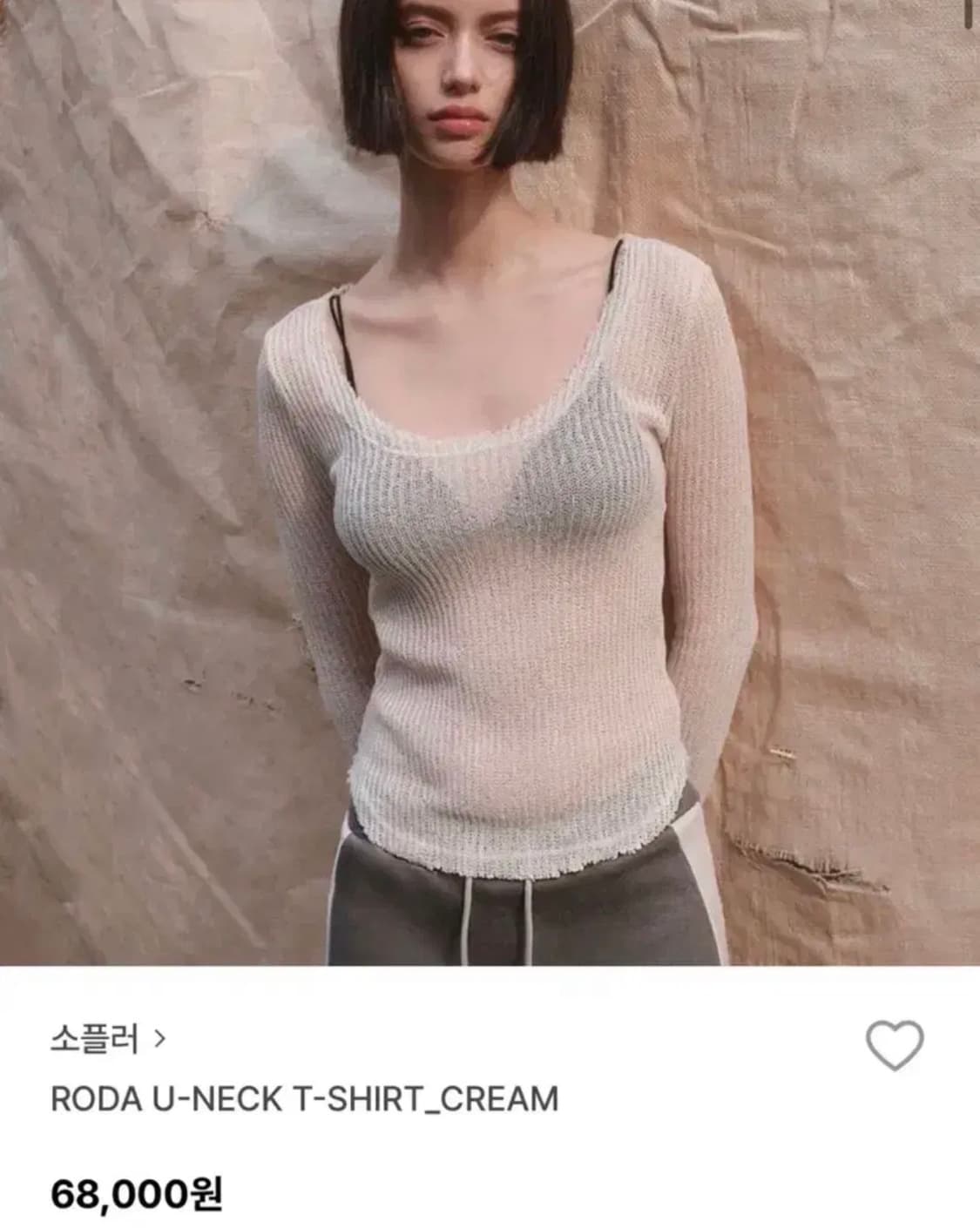 소플러 Sofler 자켓 탑 스커트 4종 세트 상품이미지2