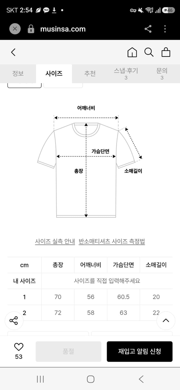 gatherlazy 디스트레스드 화이트 반팔 티셔츠 상품이미지5