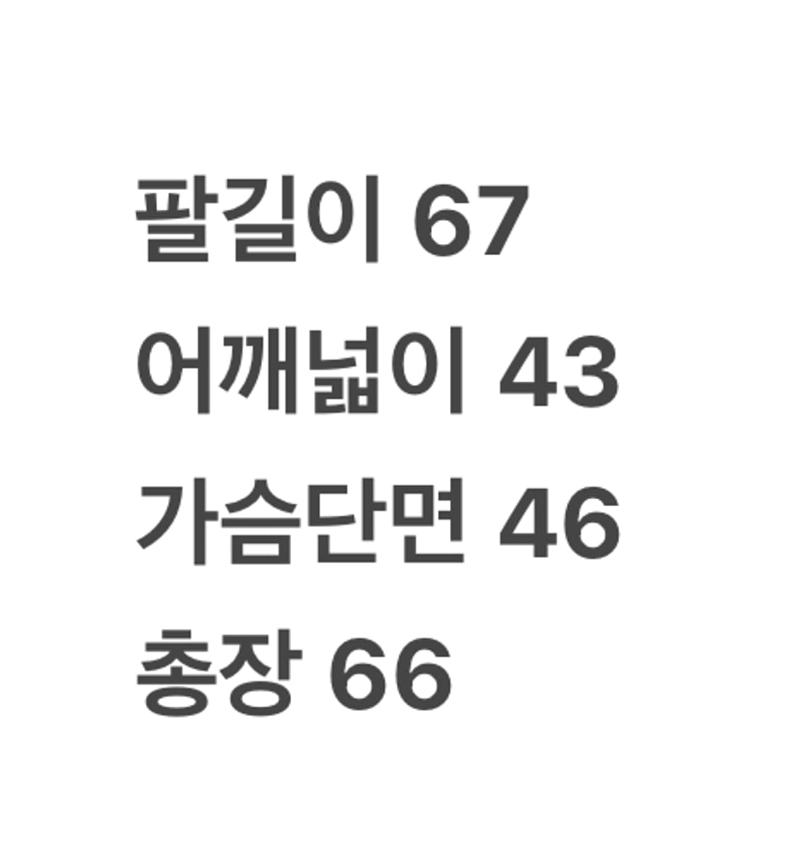 [정품/95] 아디다스 블랙 트랙탑 져지 c1 상품이미지10