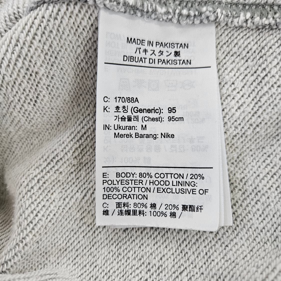 [M] 나이키 스우시 그레이 후드 티셔츠 0121Y1 상품이미지5