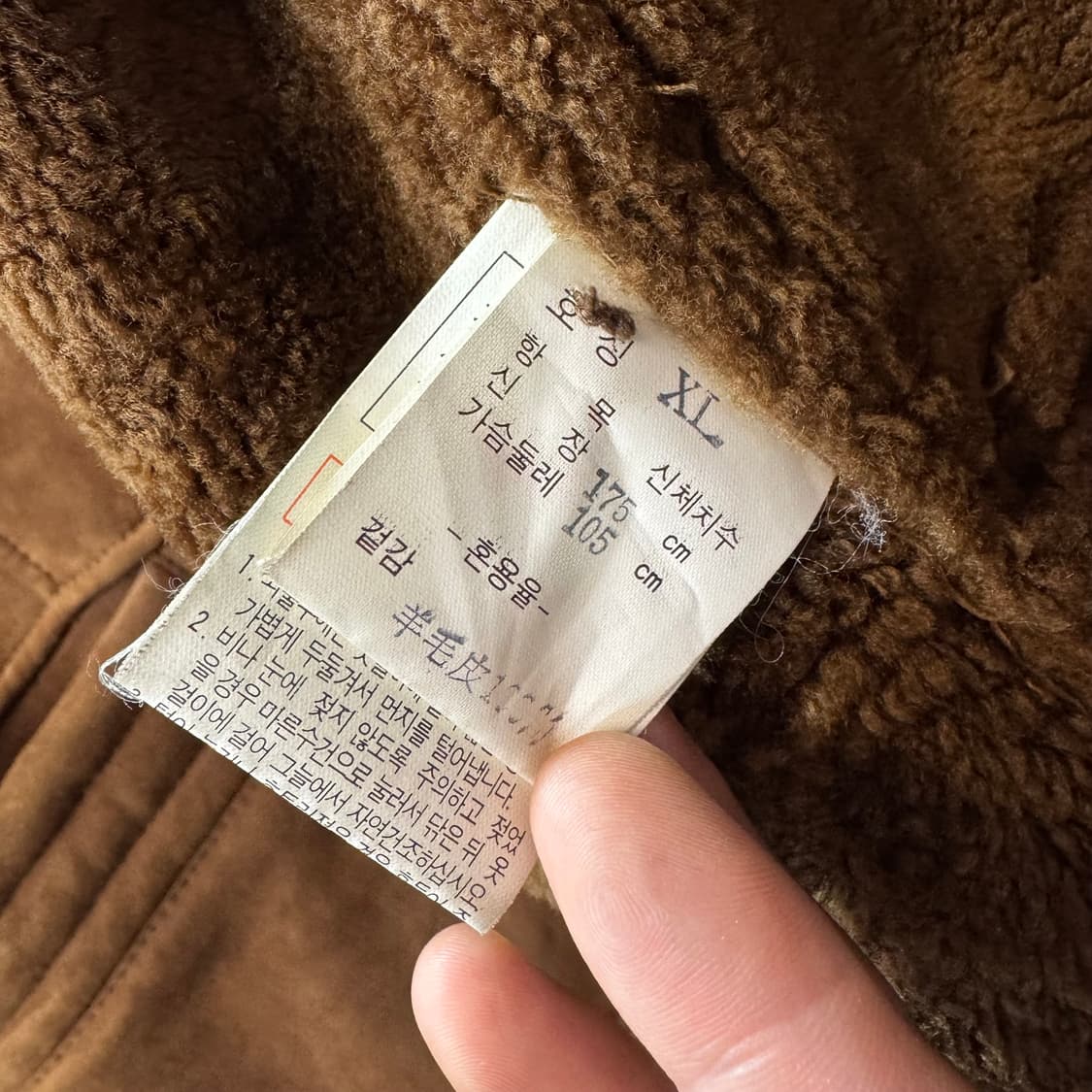 90s VIASVIS 빈티지 양가죽 스웨이드 무스탕 (XL)   상품이미지8